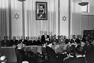 Declaration of the Establishment of the State of Israel